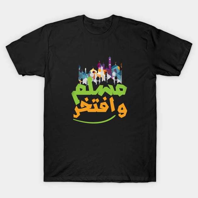 Arabic calligraphy, I am proud to be Muslim T-Shirt by ARABESKDesigns
